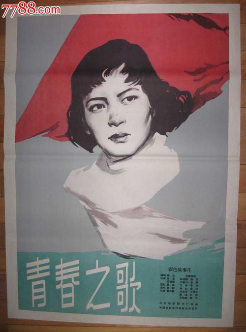 阿尔泰国立教育学院degree certificate